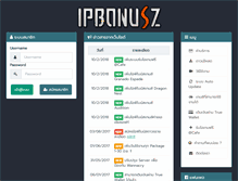 Tablet Screenshot of ipbonusz.net